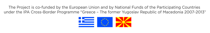IPA Cross Border Programme - Ευρωπαϊκή Ένωση